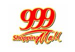 999 Shopping Mall logo